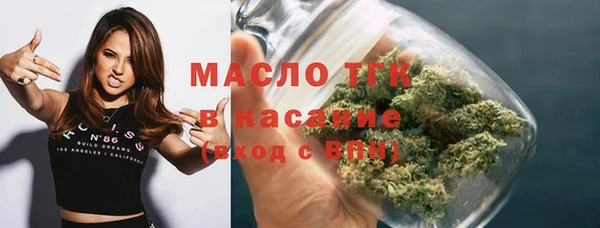 MESCALINE Белоозёрский